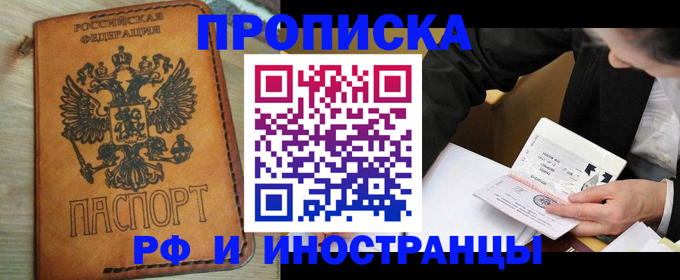 пропишу в квартире в Елабуге
