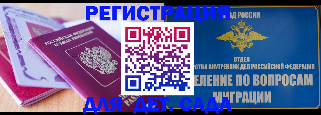 где прописаться в Елабуге
